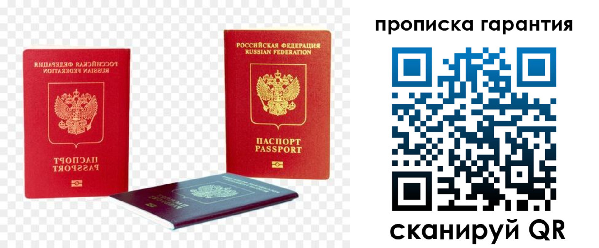 регистрация для дет. сада в Выборге